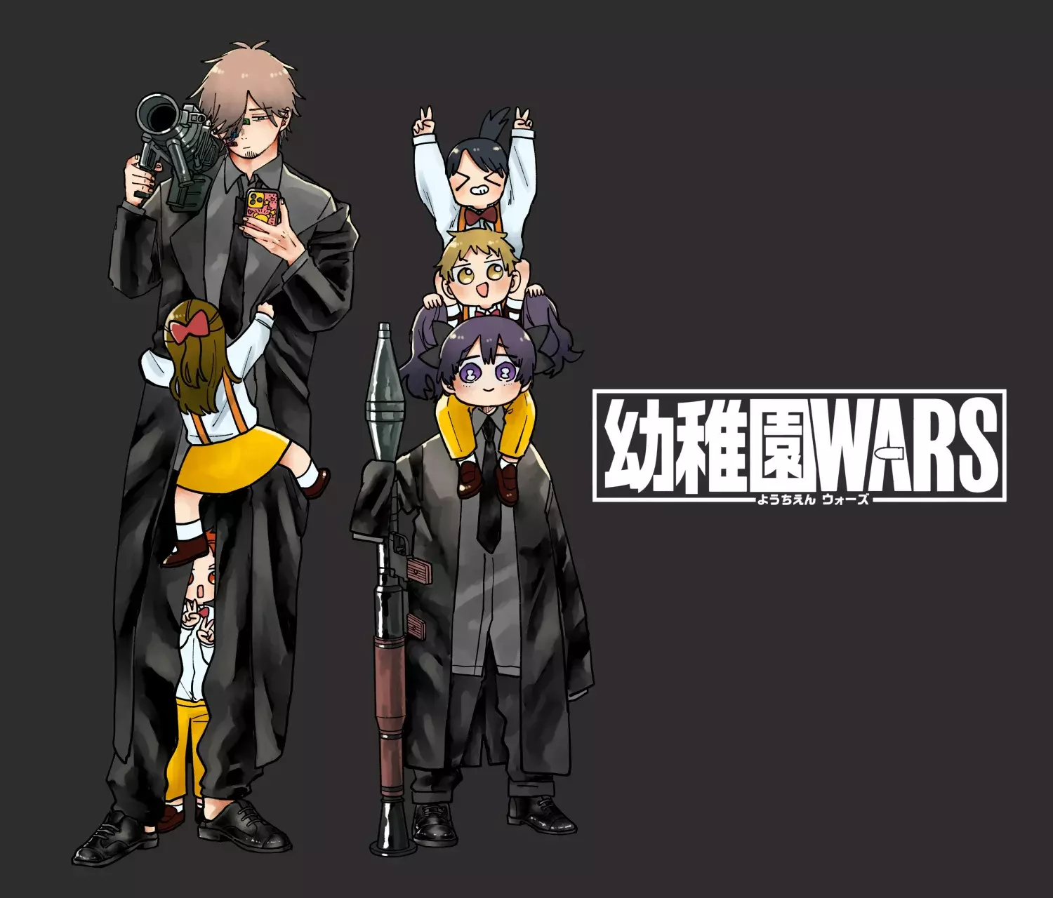 Read YOUCHIEN WARS (ES) Manga Online