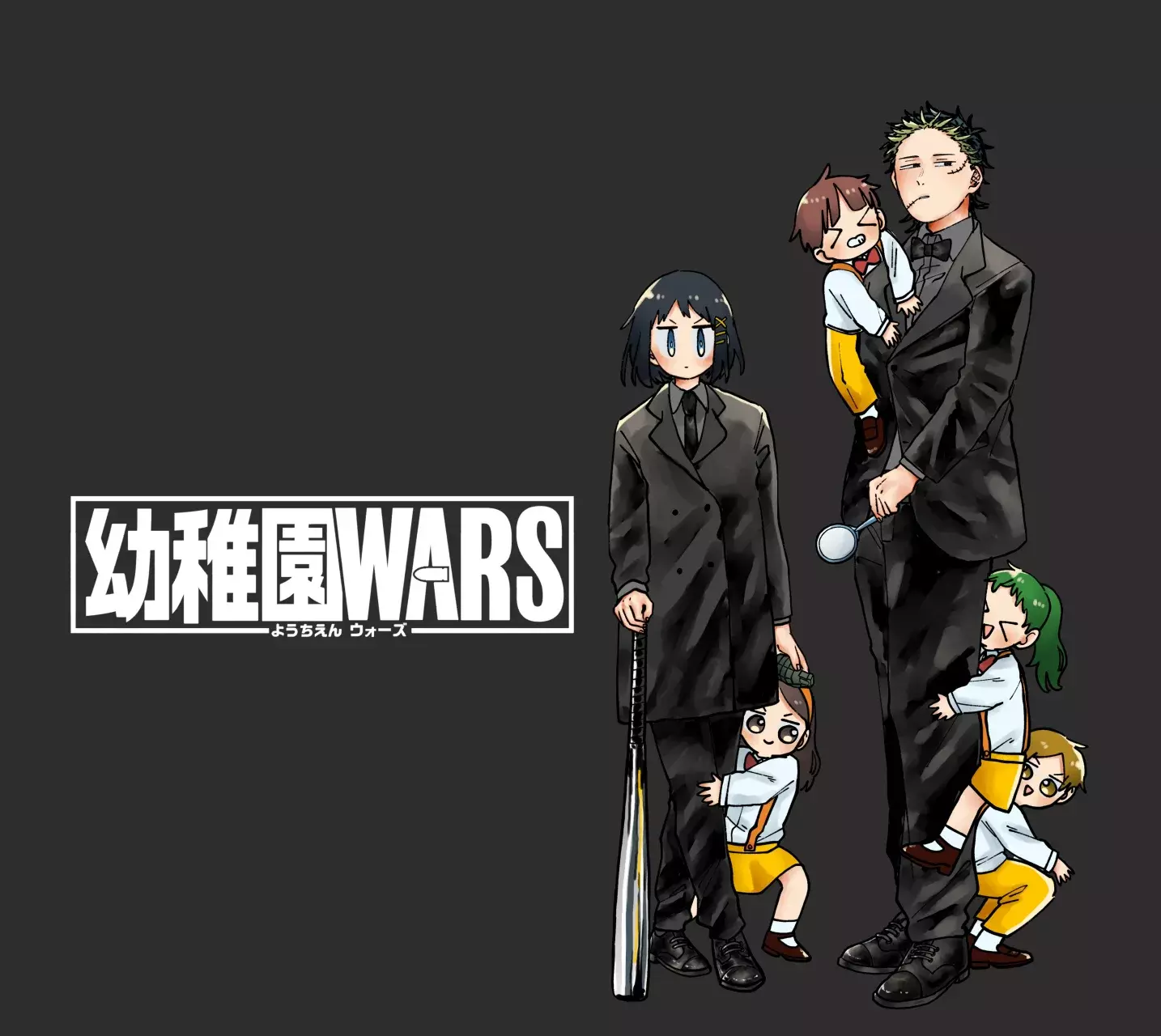 Read YOUCHIEN WARS (ES) Manga Online