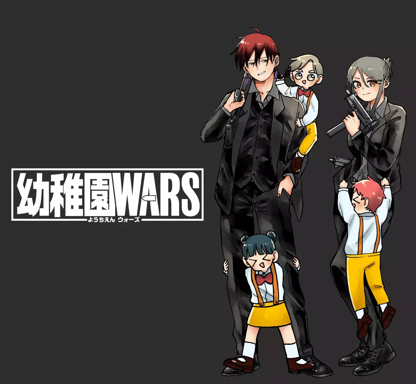 Read YOUCHIEN WARS (ES) Manga Online