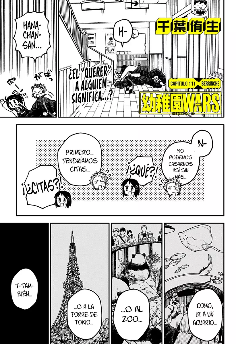 Read YOUCHIEN WARS (ES) Manga Online