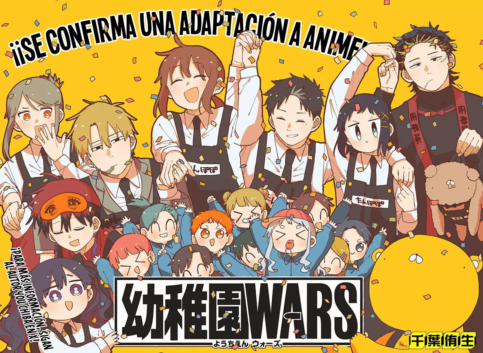 Read YOUCHIEN WARS (ES) Manga Online
