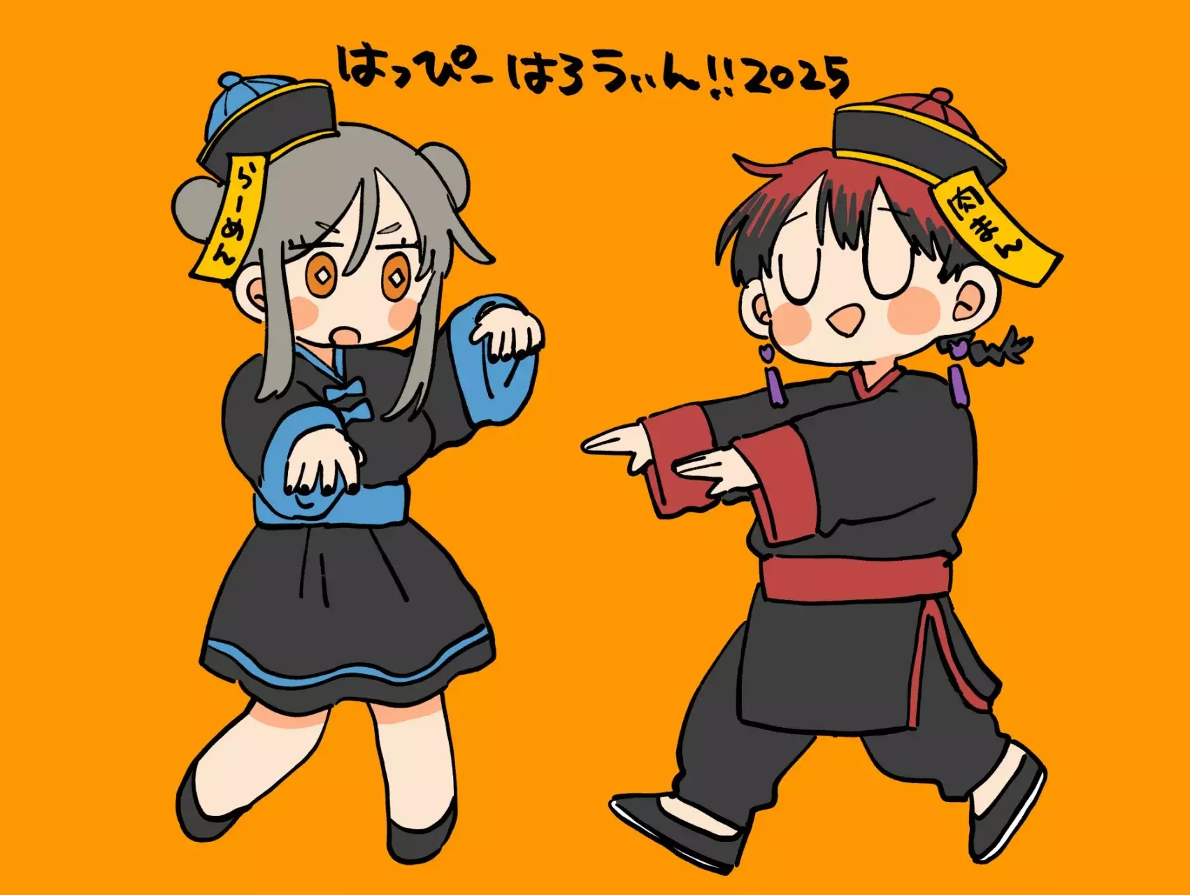 Read YOUCHIEN WARS (ES) Manga Online