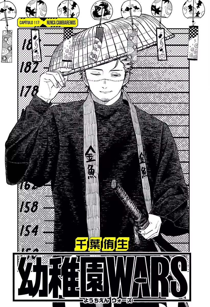 Read YOUCHIEN WARS (ES) Manga Online