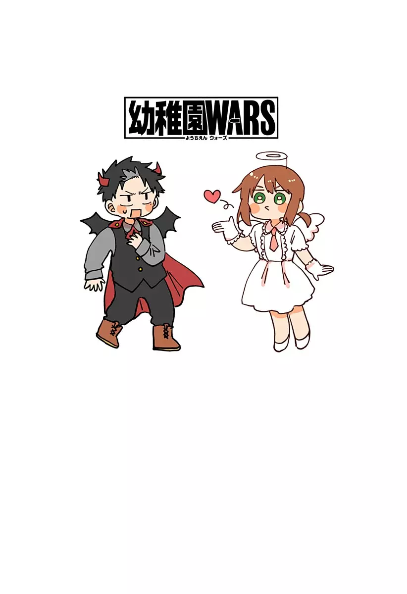 Read YOUCHIEN WARS (ES) Manga Online