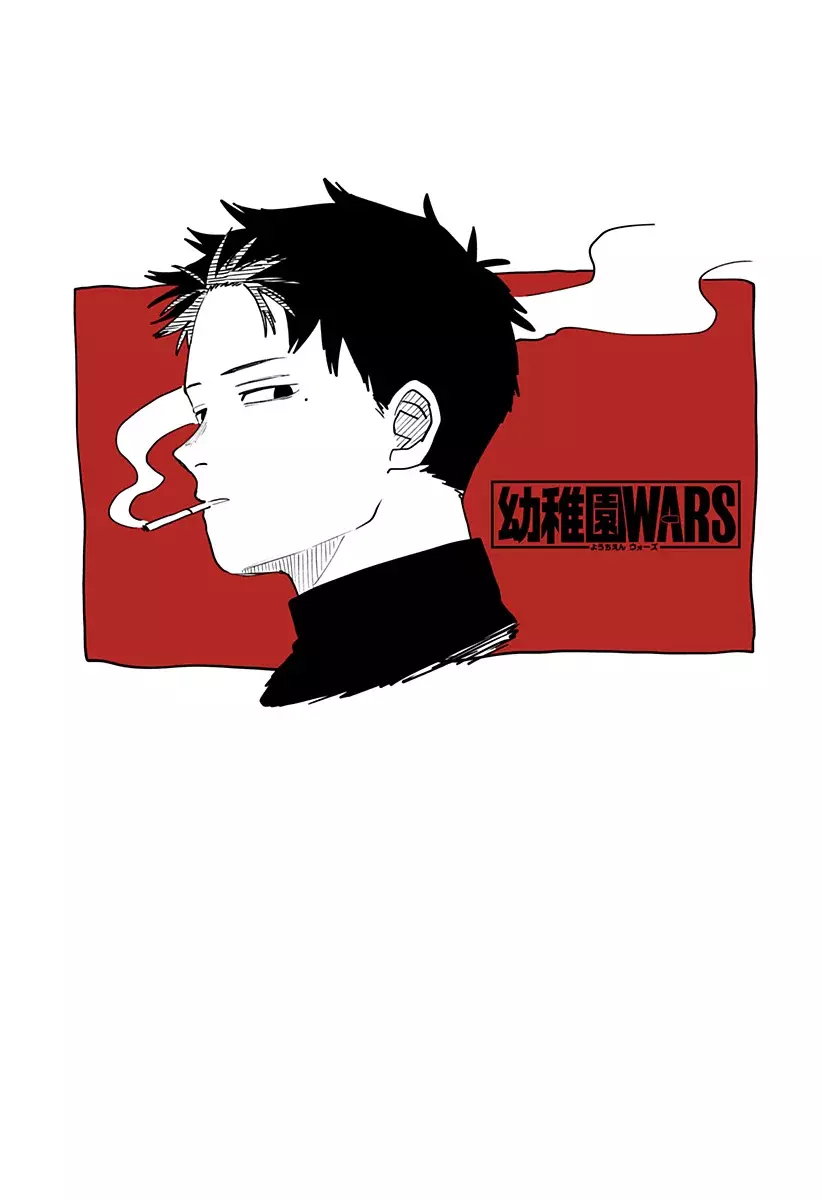 Read YOUCHIEN WARS (ES) Manga Online