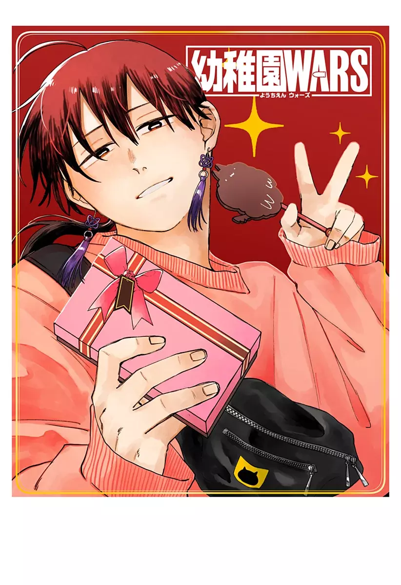 Read YOUCHIEN WARS (ES) Manga Online