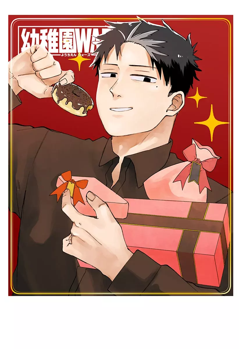 Read YOUCHIEN WARS (ES) Manga Online