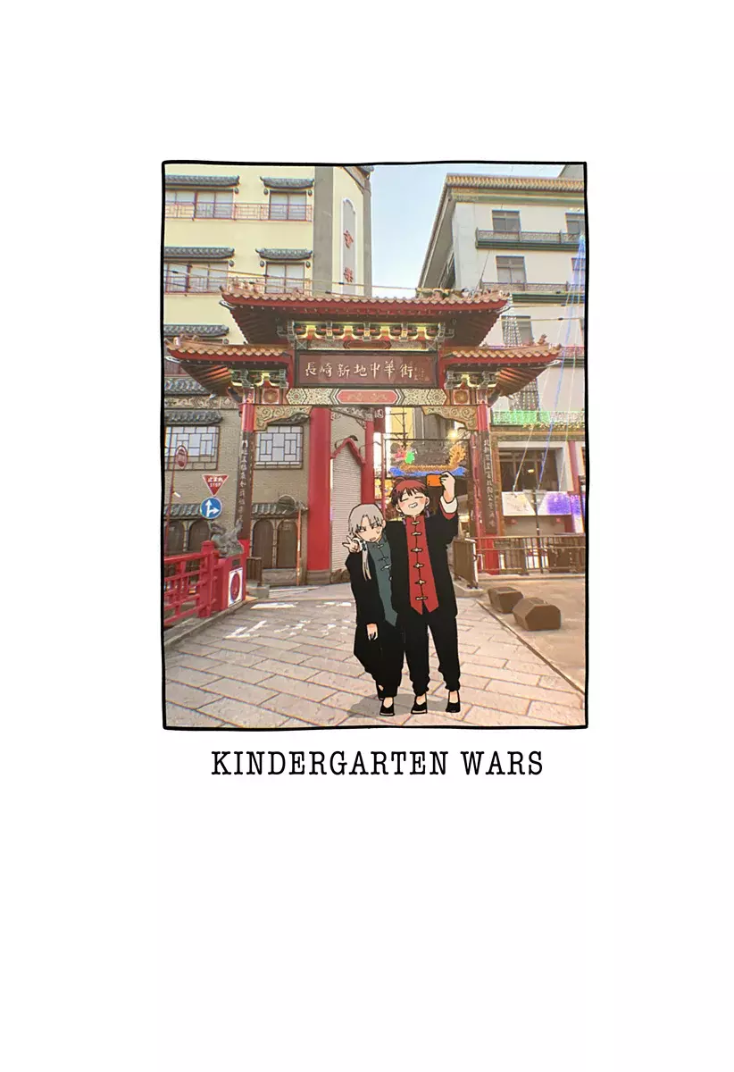 Read YOUCHIEN WARS (ES) Manga Online