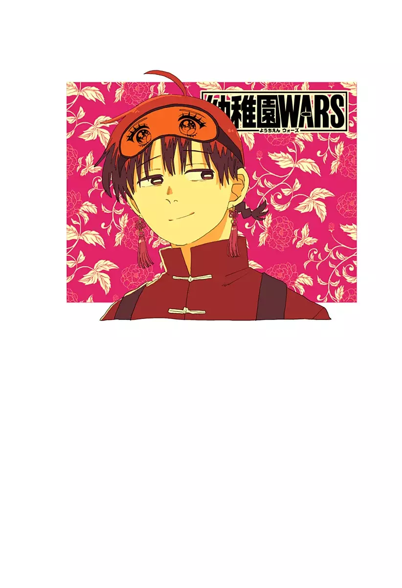 Read YOUCHIEN WARS (ES) Manga Online