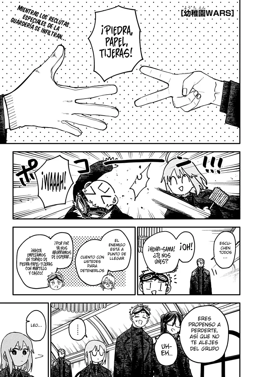 Read YOUCHIEN WARS (ES) Manga Online