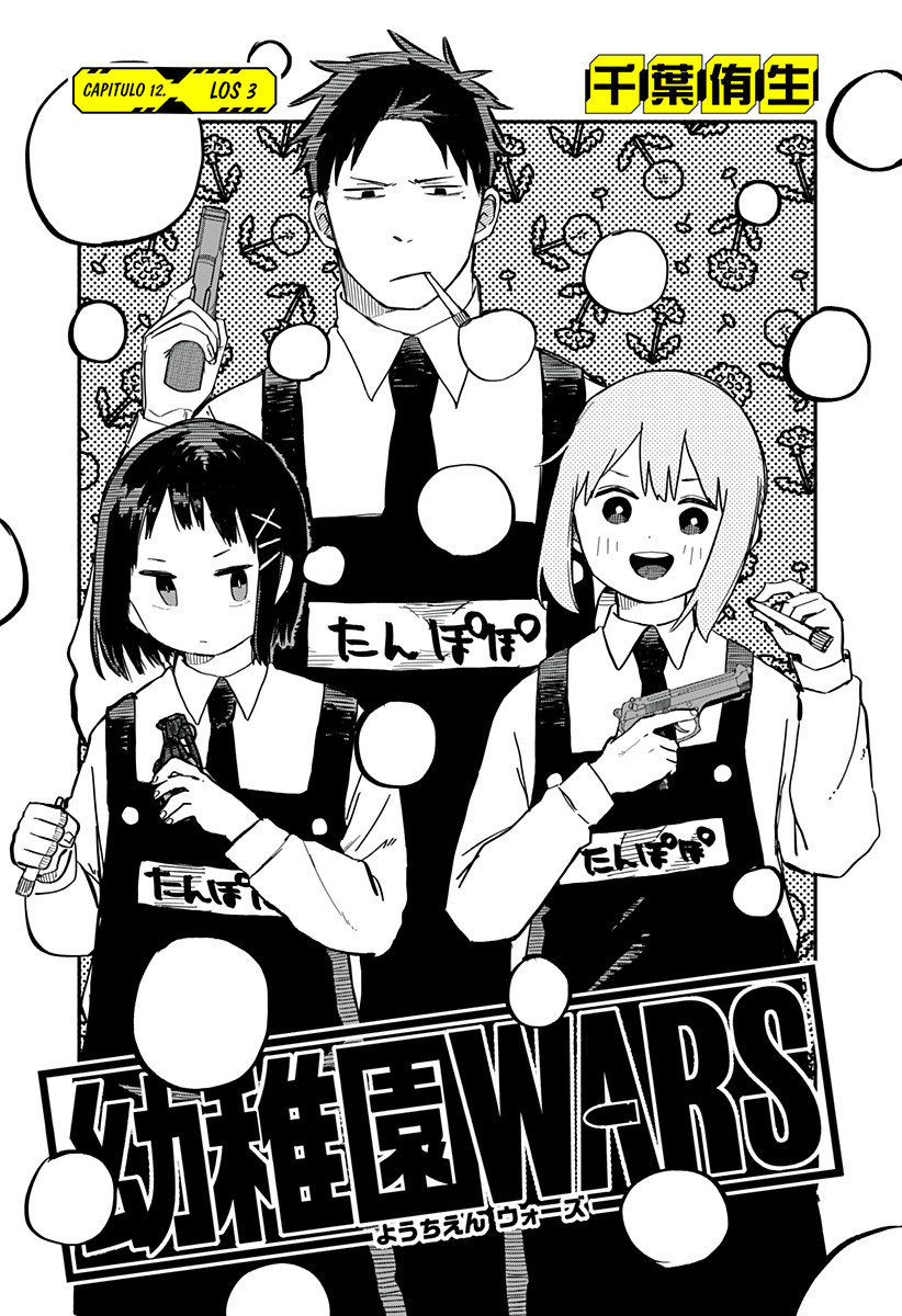 Read YOUCHIEN WARS (ES) Manga Online