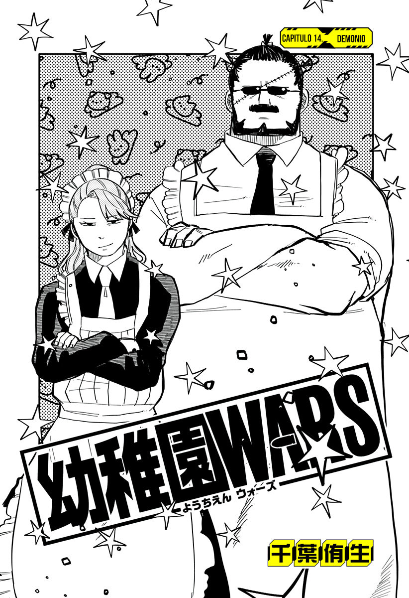 Read YOUCHIEN WARS (ES) Manga Online