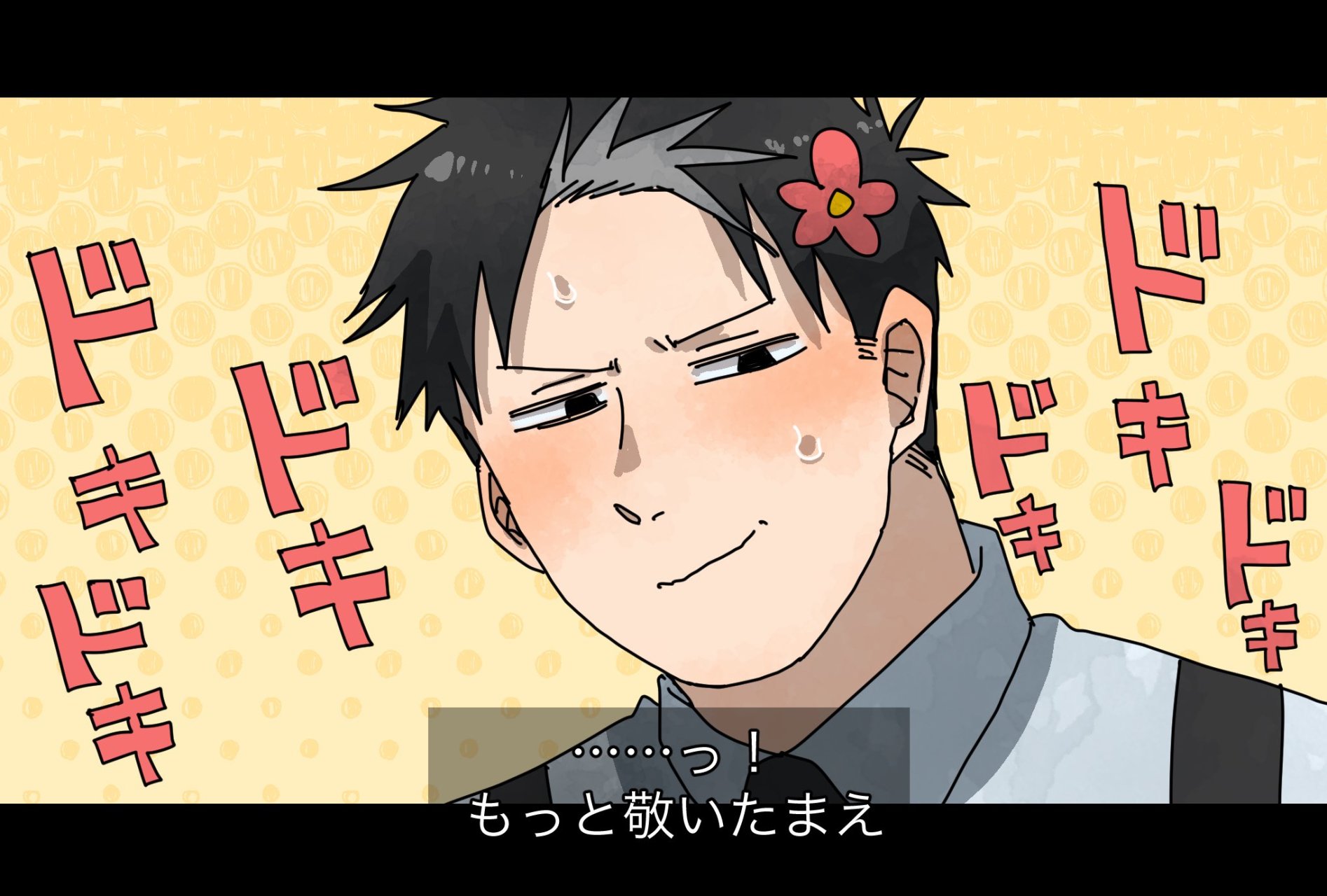 Read YOUCHIEN WARS (ES) Manga Online