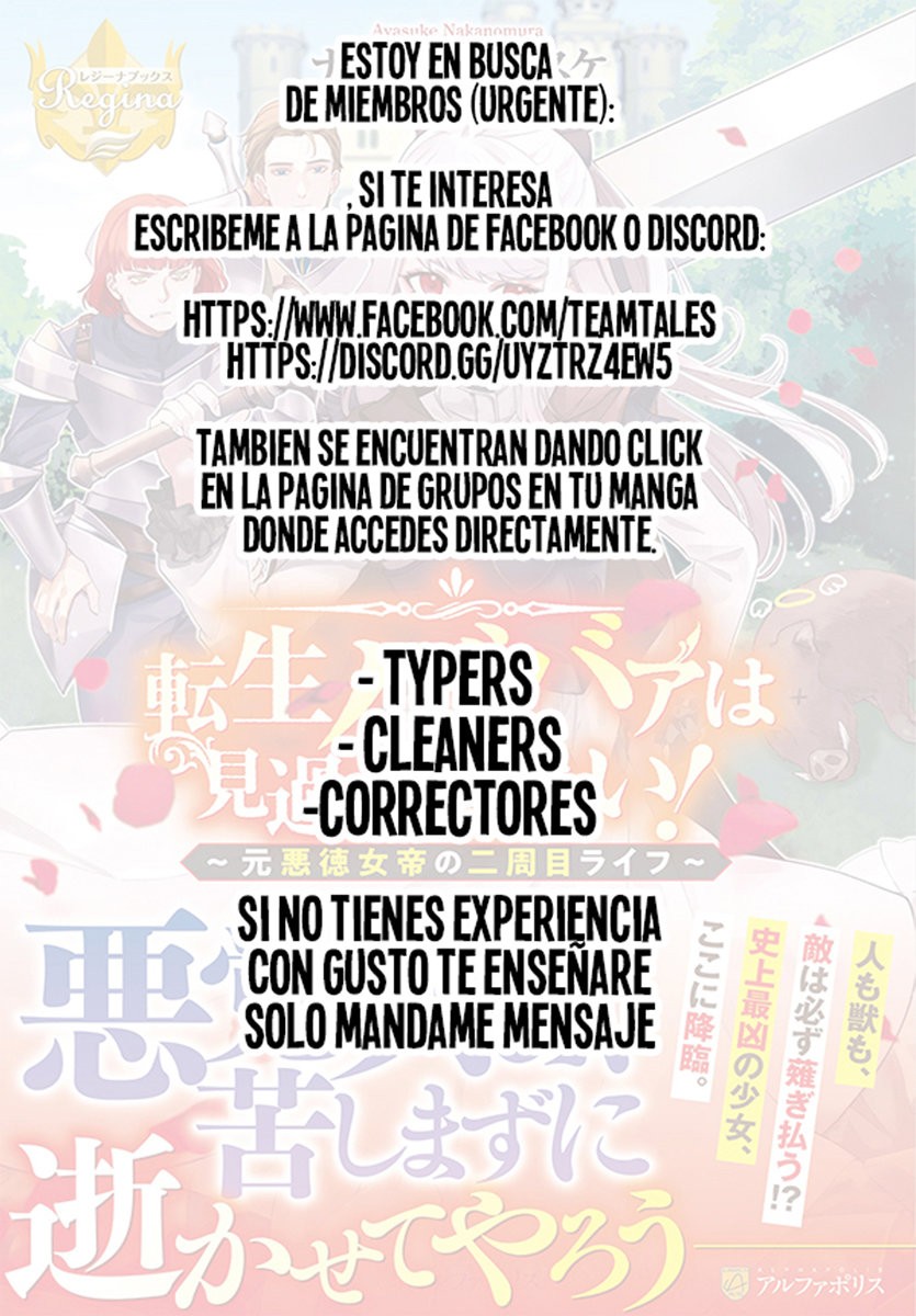 Read YOUCHIEN WARS (ES) Manga Online