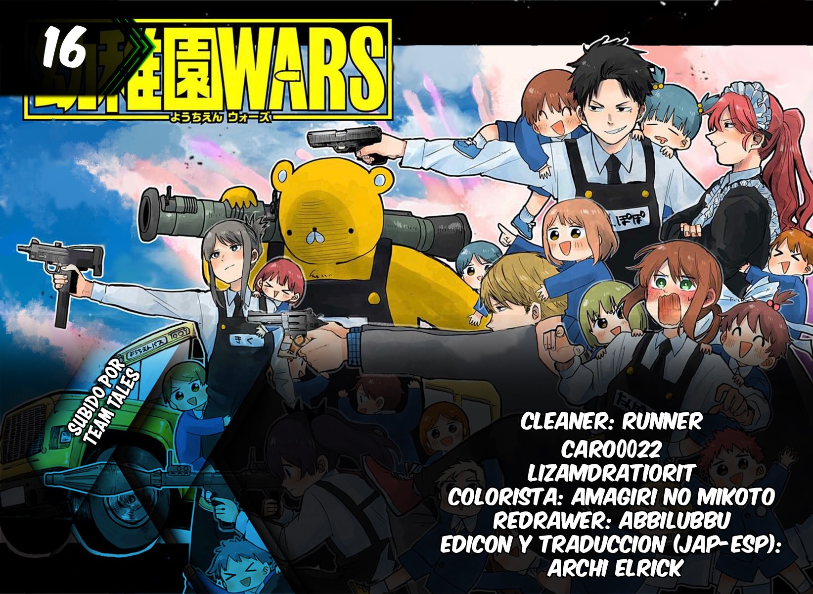 Read YOUCHIEN WARS (ES) Manga Online