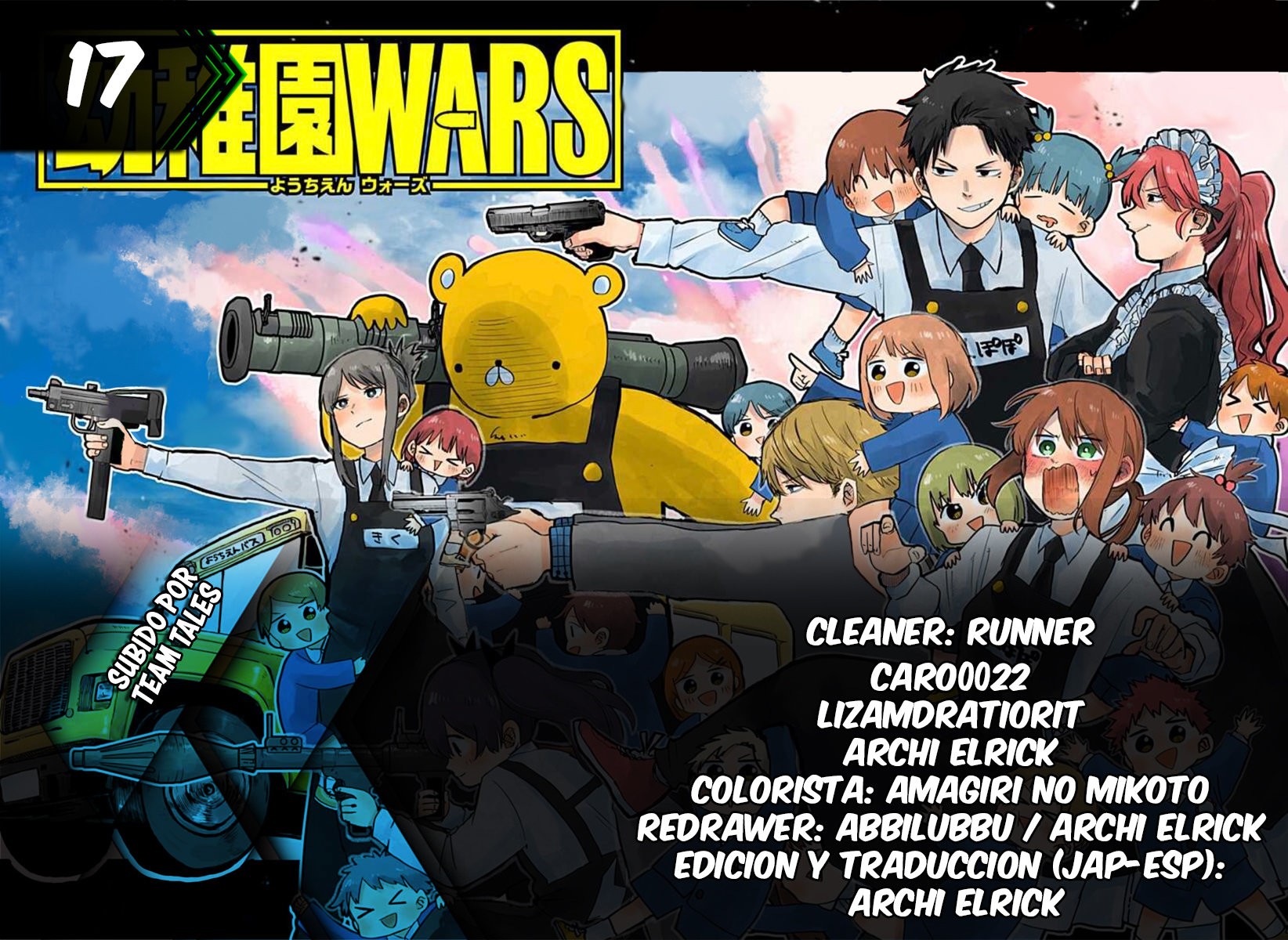 Read YOUCHIEN WARS (ES) Manga Online