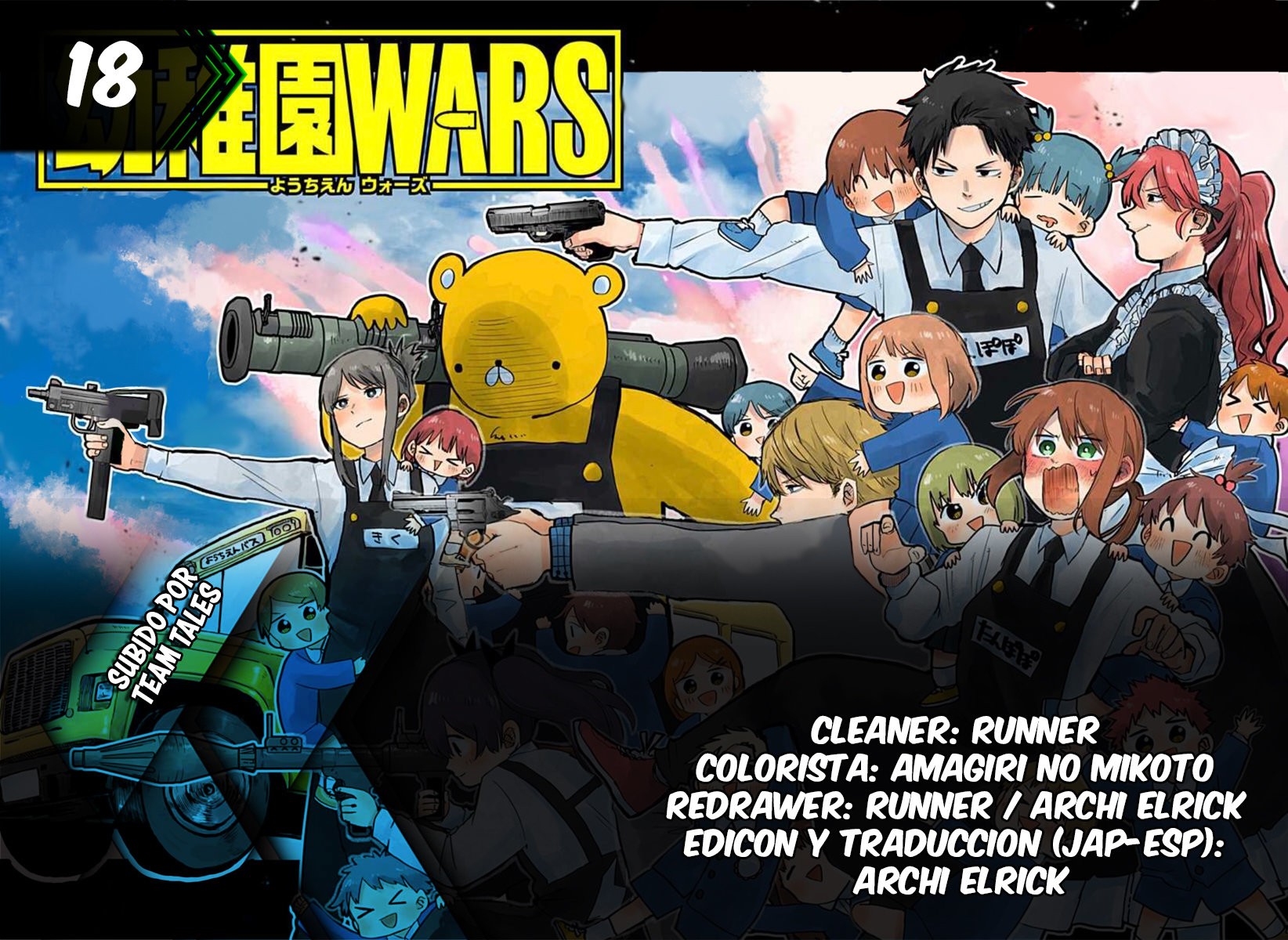 Read YOUCHIEN WARS (ES) Manga Online