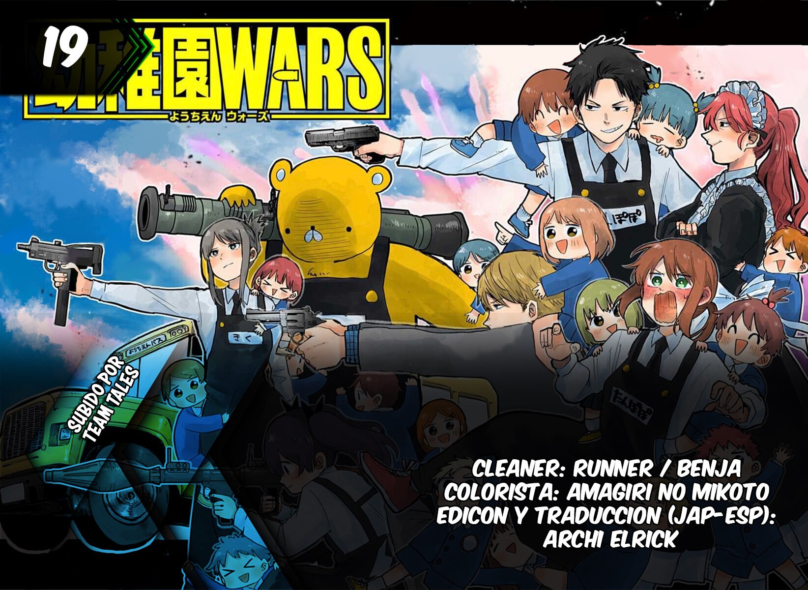Read YOUCHIEN WARS (ES) Manga Online