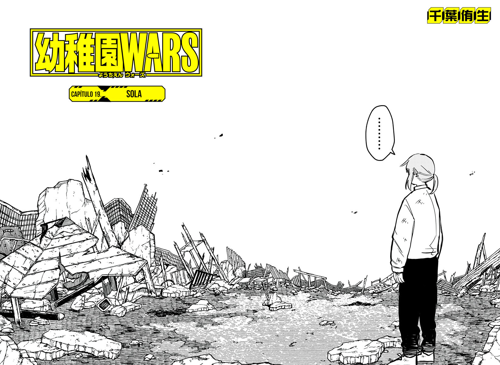 Read YOUCHIEN WARS (ES) Manga Online