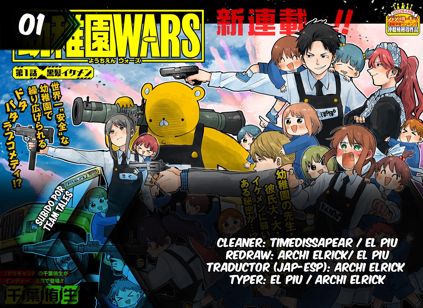 Read YOUCHIEN WARS (ES) Manga Online