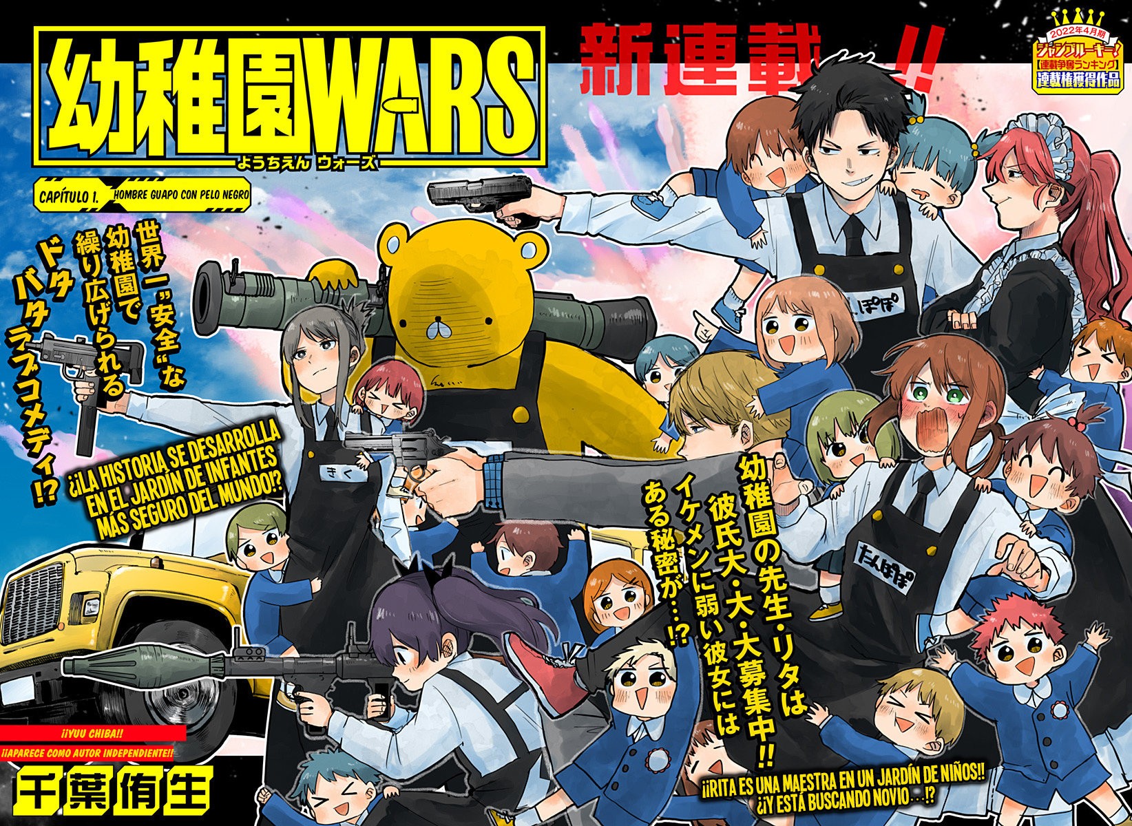 Read YOUCHIEN WARS (ES) Manga Online