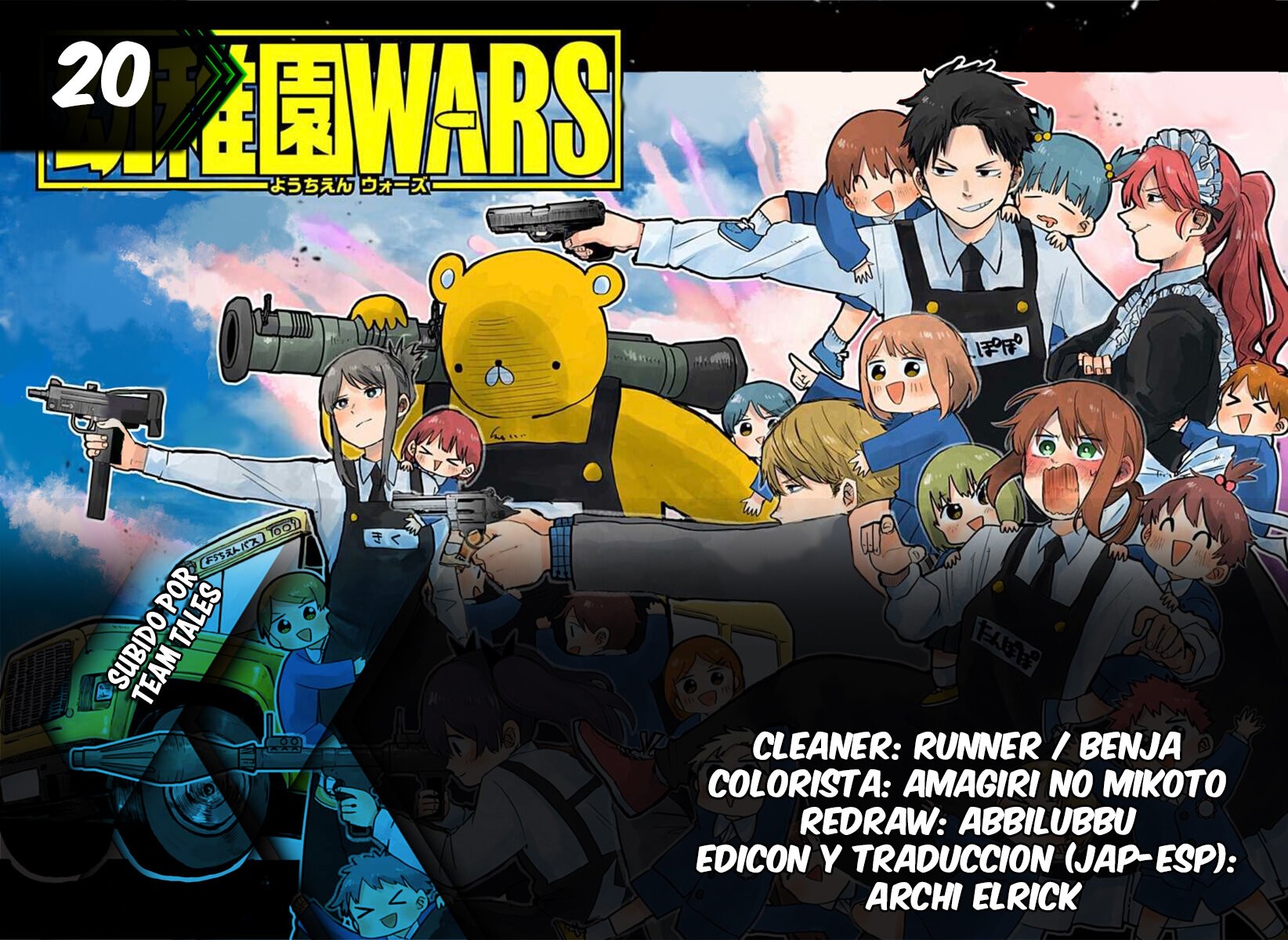 Read YOUCHIEN WARS (ES) Manga Online