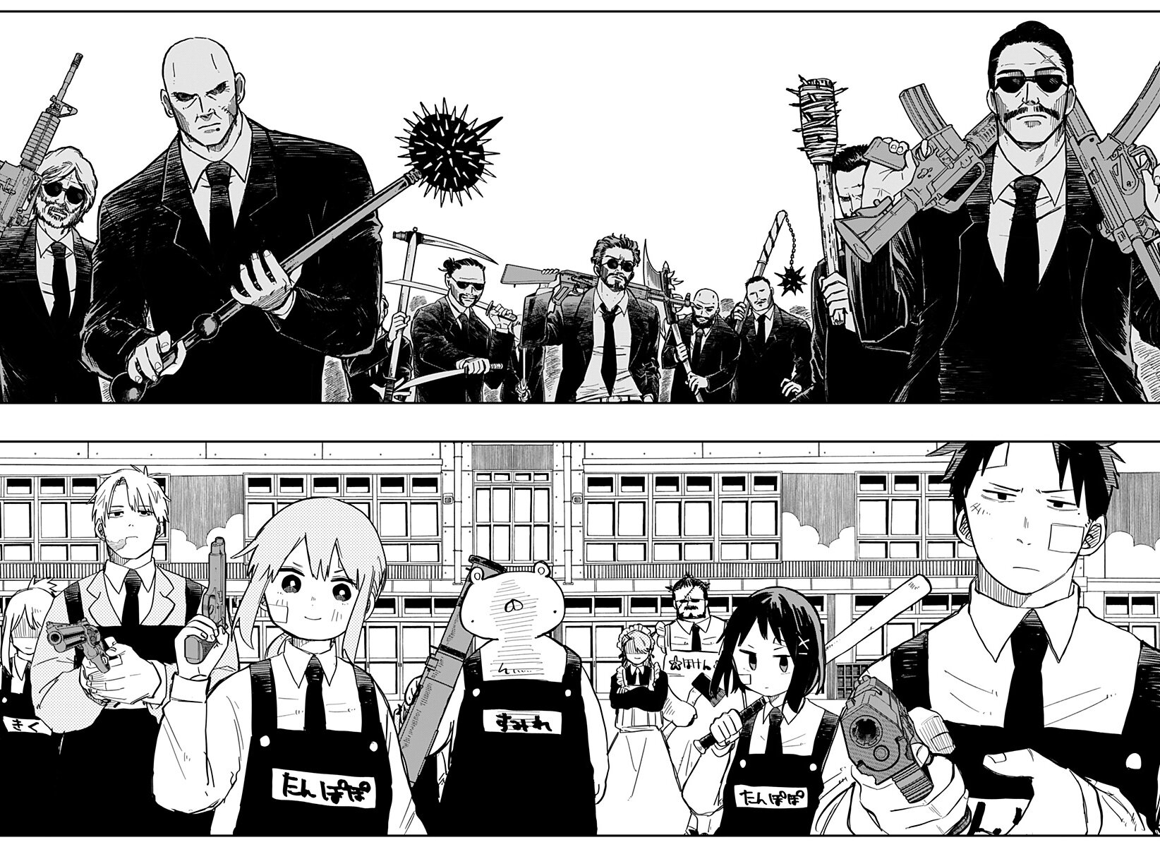 Read YOUCHIEN WARS (ES) Manga Online