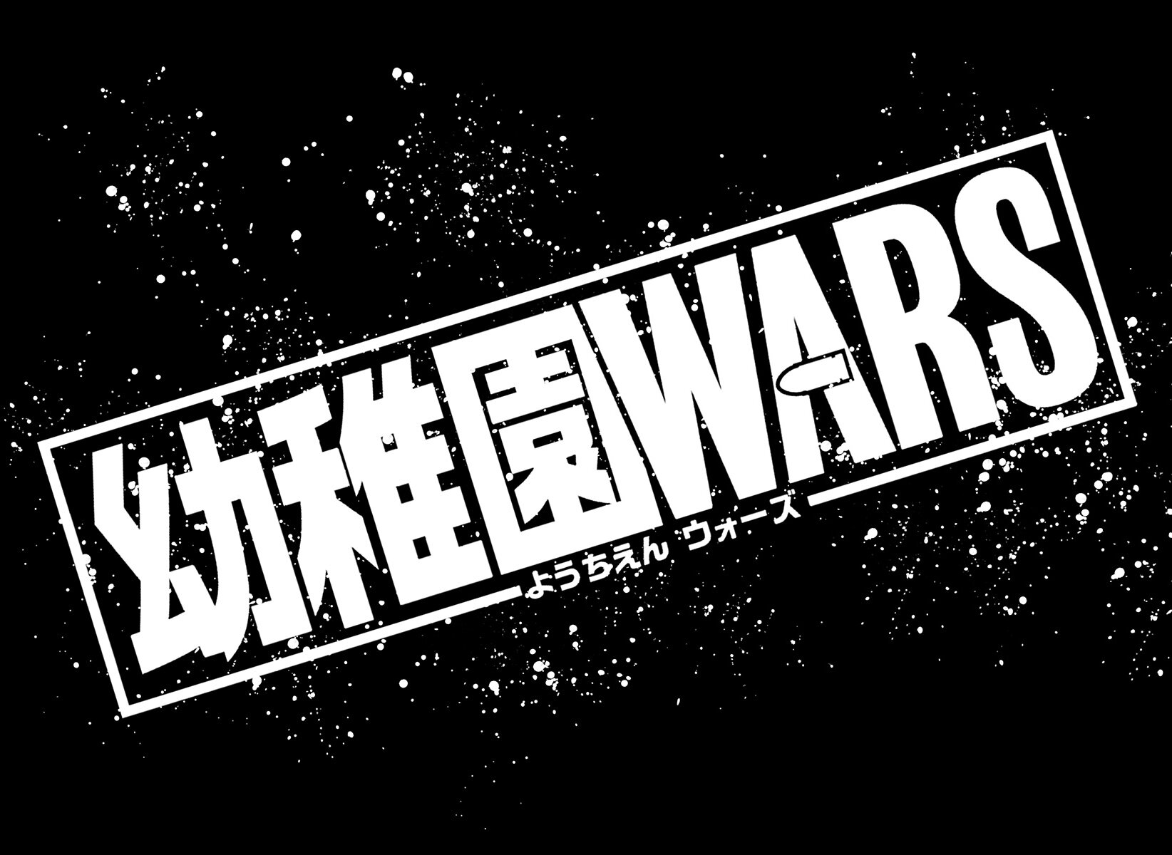 Read YOUCHIEN WARS (ES) Manga Online