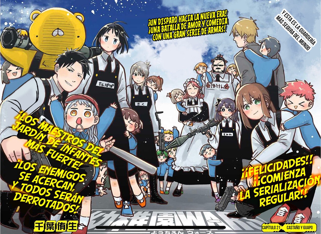 Read YOUCHIEN WARS (ES) Manga Online