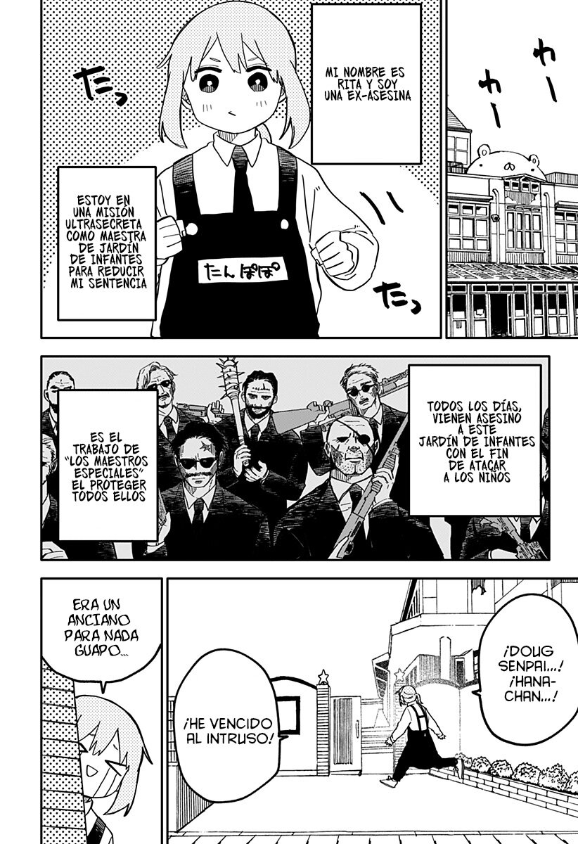 Read YOUCHIEN WARS (ES) Manga Online