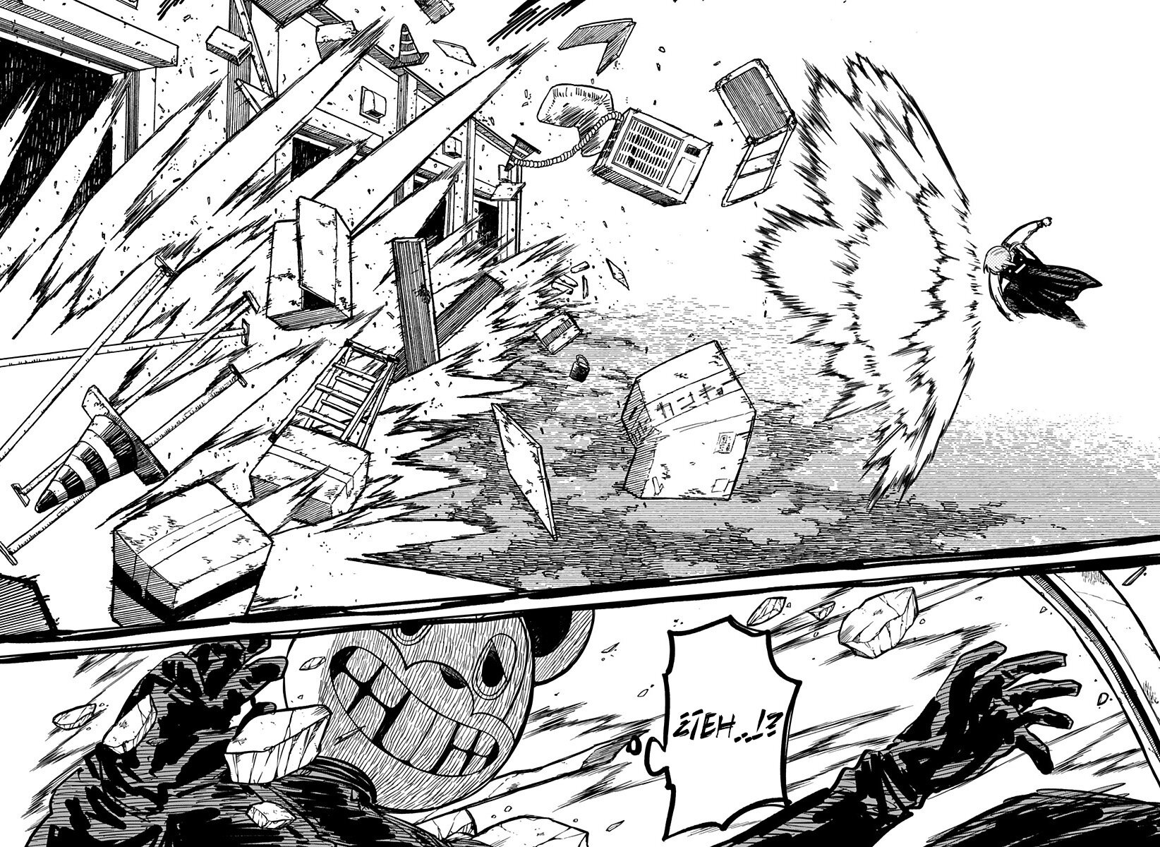 Read YOUCHIEN WARS (ES) Manga Online