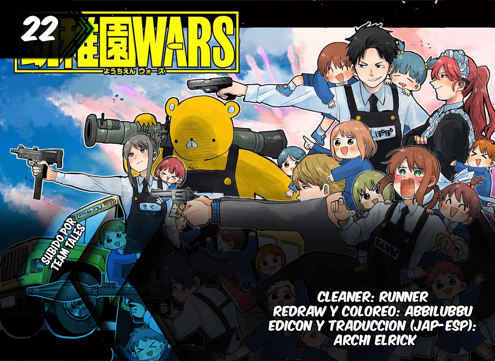 Read YOUCHIEN WARS (ES) Manga Online