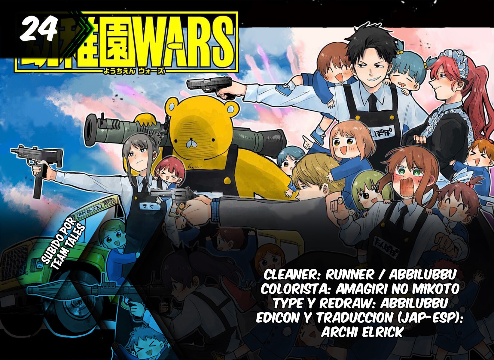 Read YOUCHIEN WARS (ES) Manga Online
