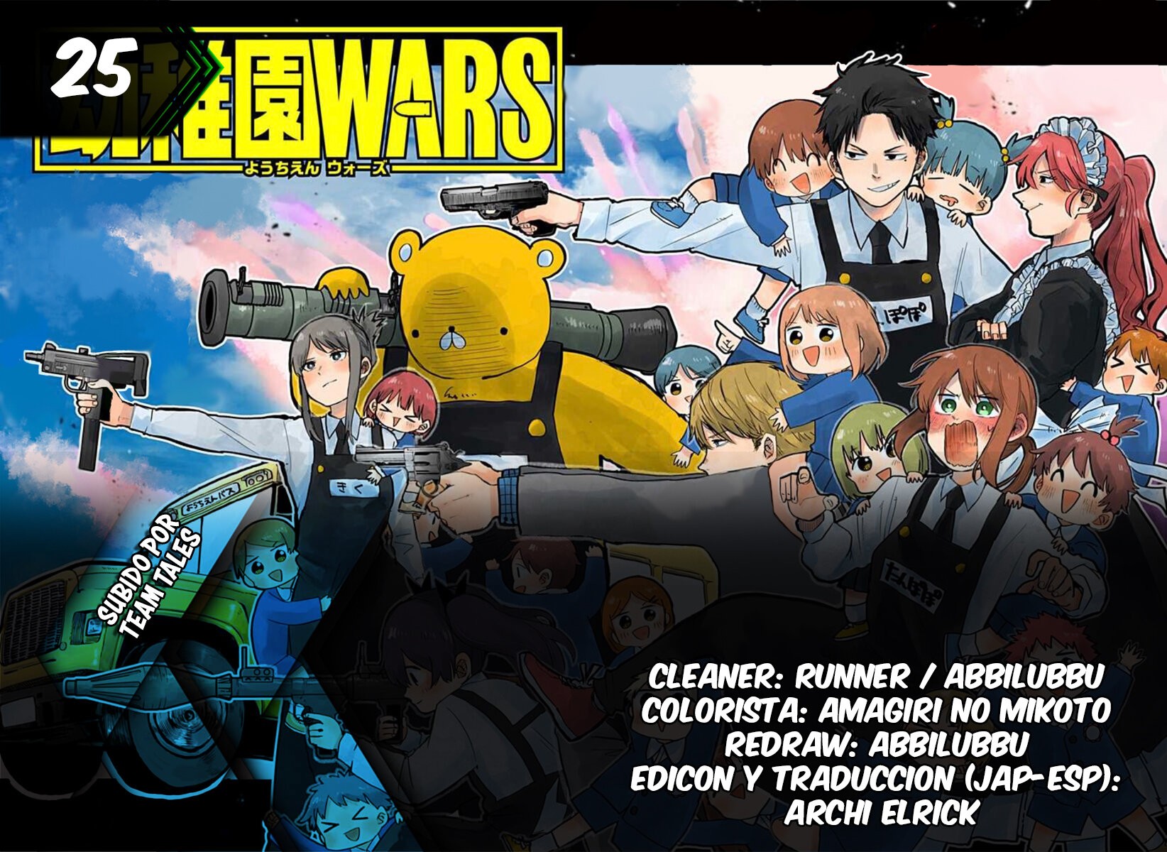 Read YOUCHIEN WARS (ES) Manga Online