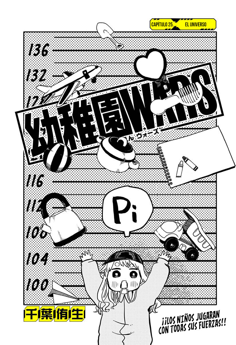 Read YOUCHIEN WARS (ES) Manga Online