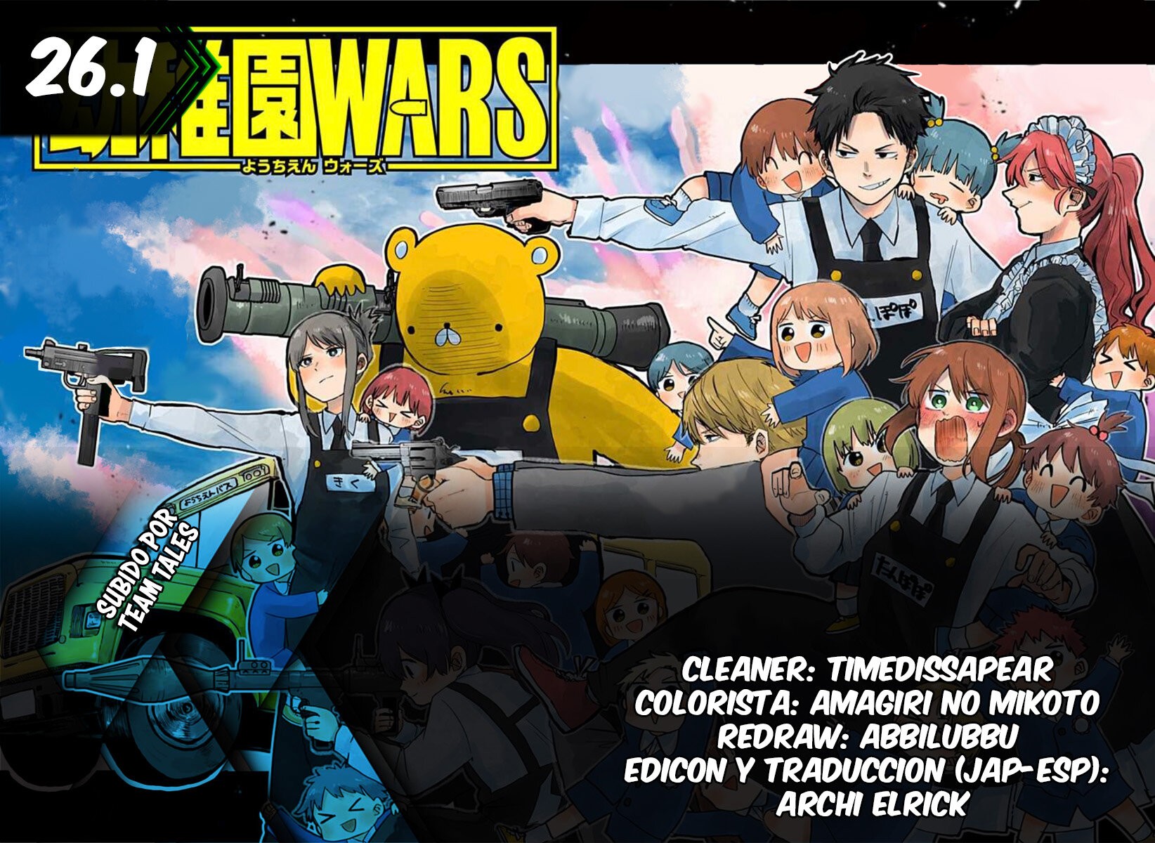 Read YOUCHIEN WARS (ES) Manga Online