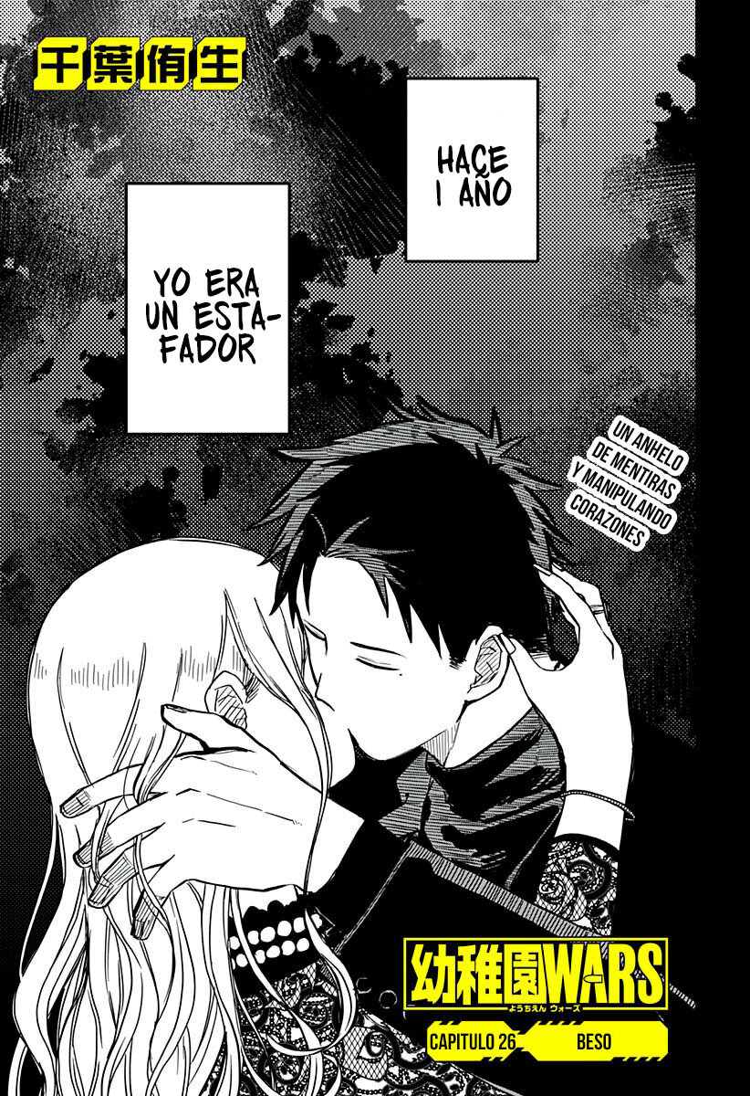 Read YOUCHIEN WARS (ES) Manga Online
