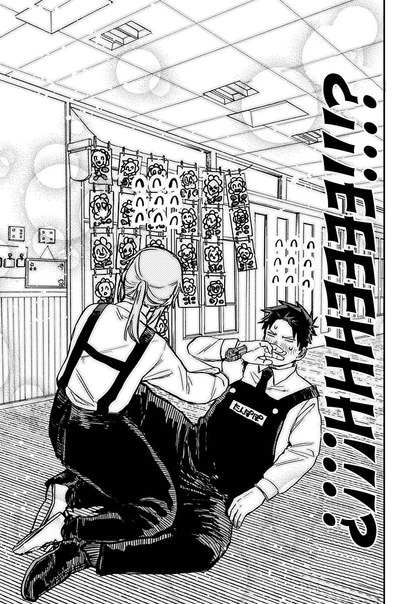 Read YOUCHIEN WARS (ES) Manga Online