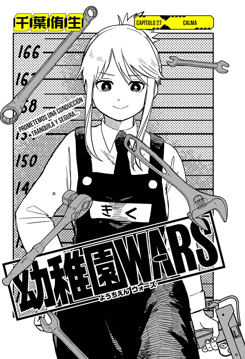 Read YOUCHIEN WARS (ES) Manga Online