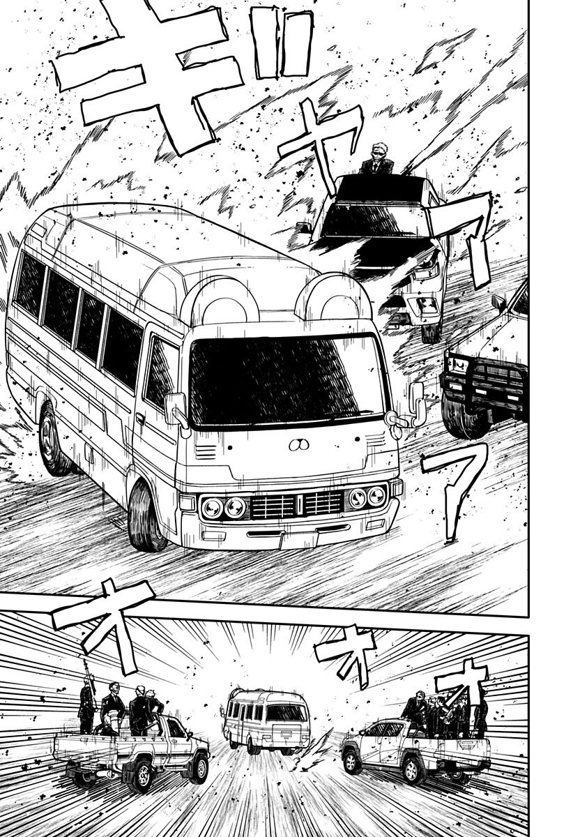 Read YOUCHIEN WARS (ES) Manga Online