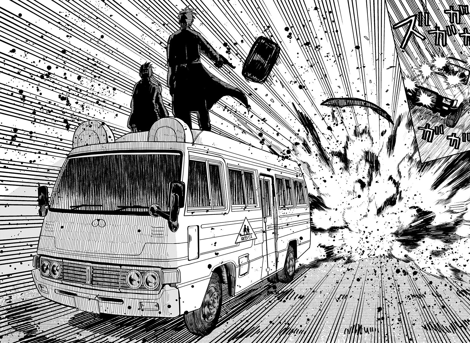 Read YOUCHIEN WARS (ES) Manga Online