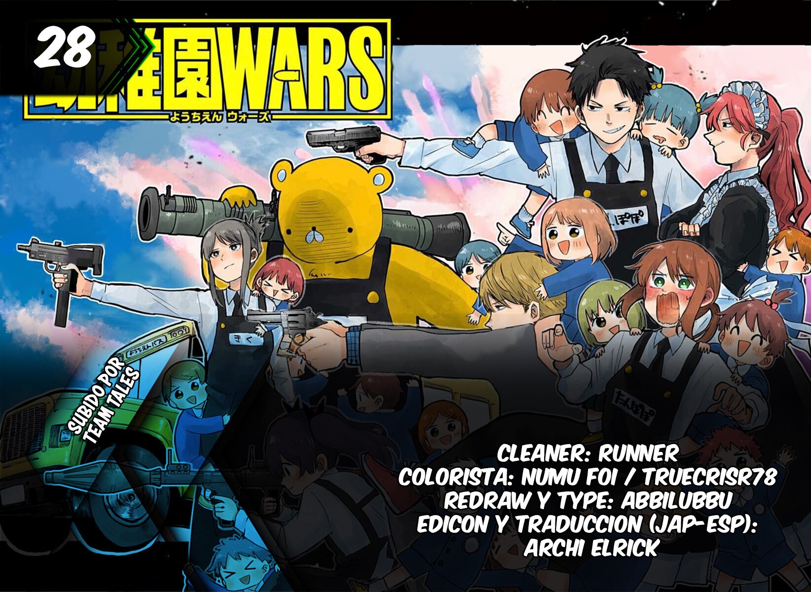 Read YOUCHIEN WARS (ES) Manga Online