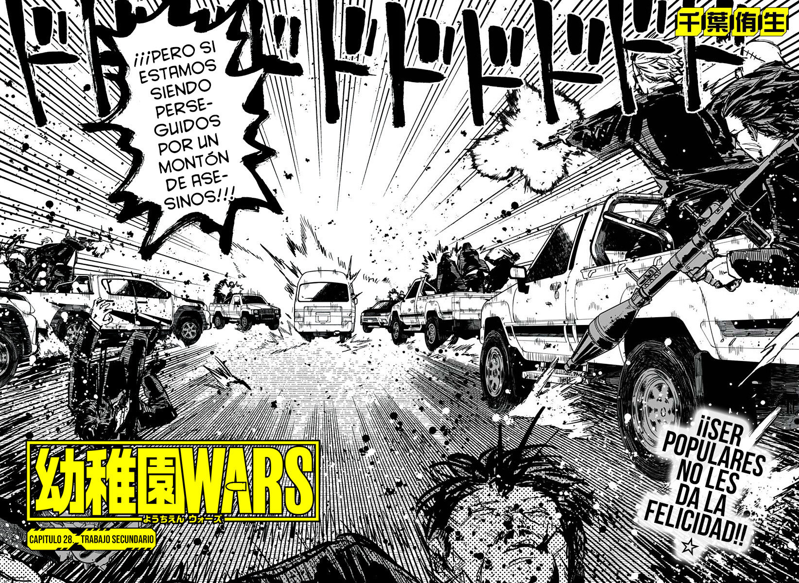 Read YOUCHIEN WARS (ES) Manga Online