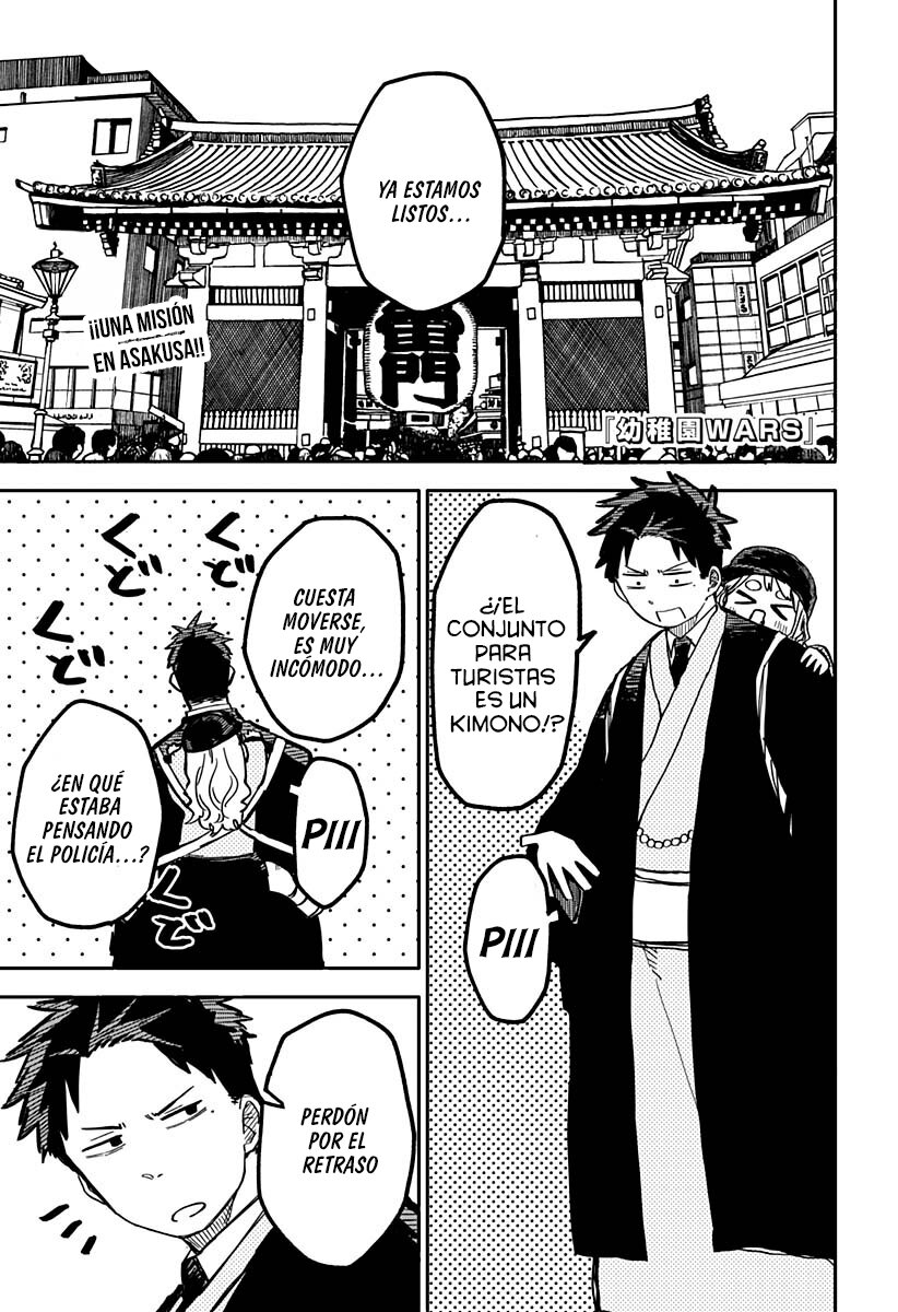Read YOUCHIEN WARS (ES) Manga Online
