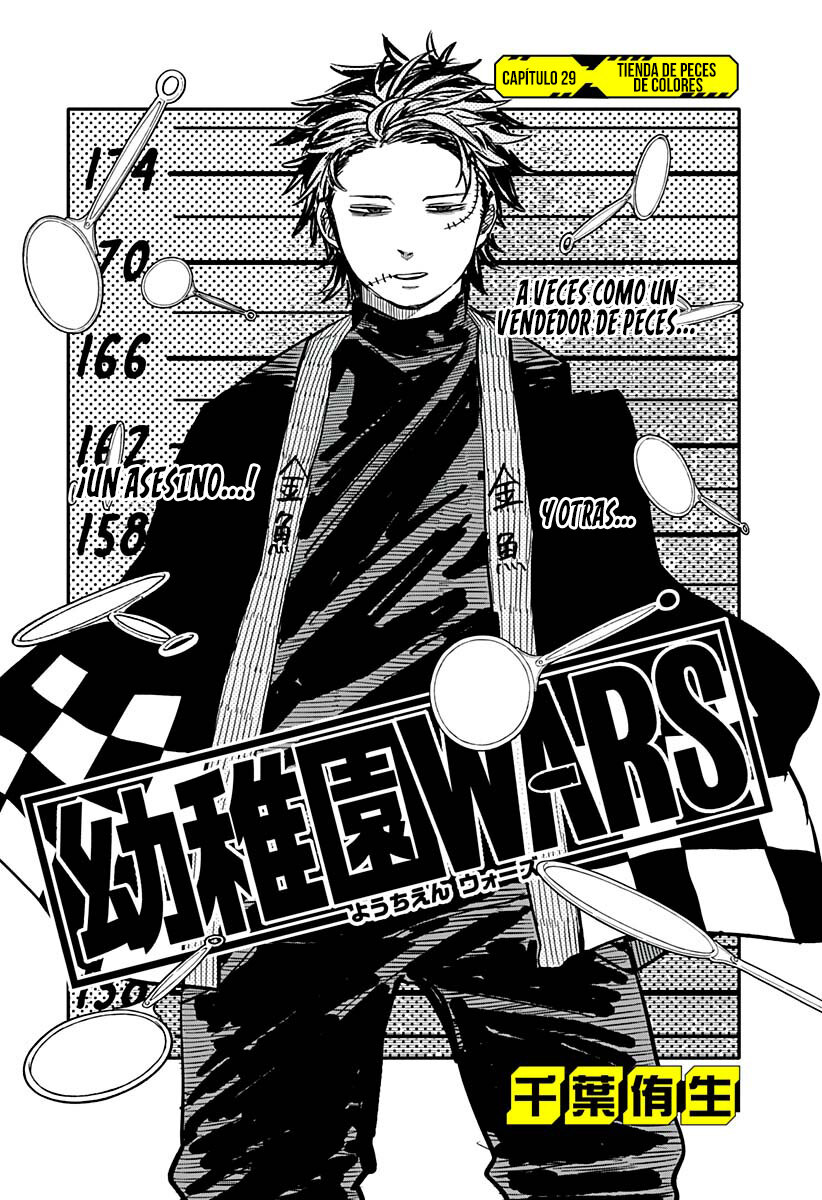 Read YOUCHIEN WARS (ES) Manga Online