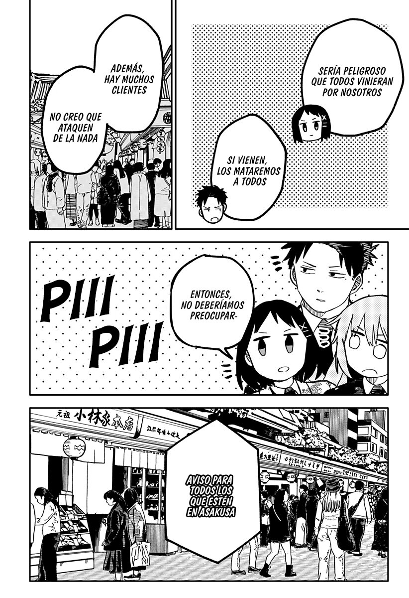 Read YOUCHIEN WARS (ES) Manga Online