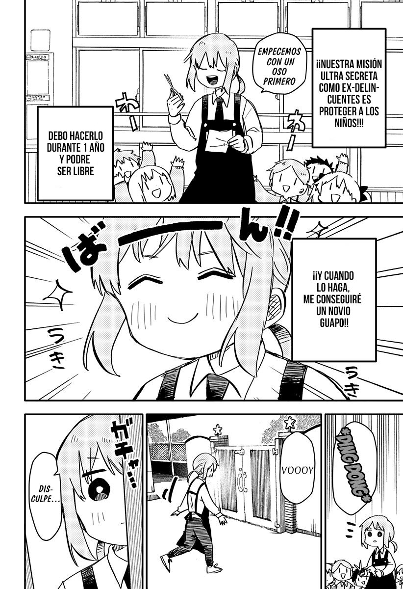 Read YOUCHIEN WARS (ES) Manga Online