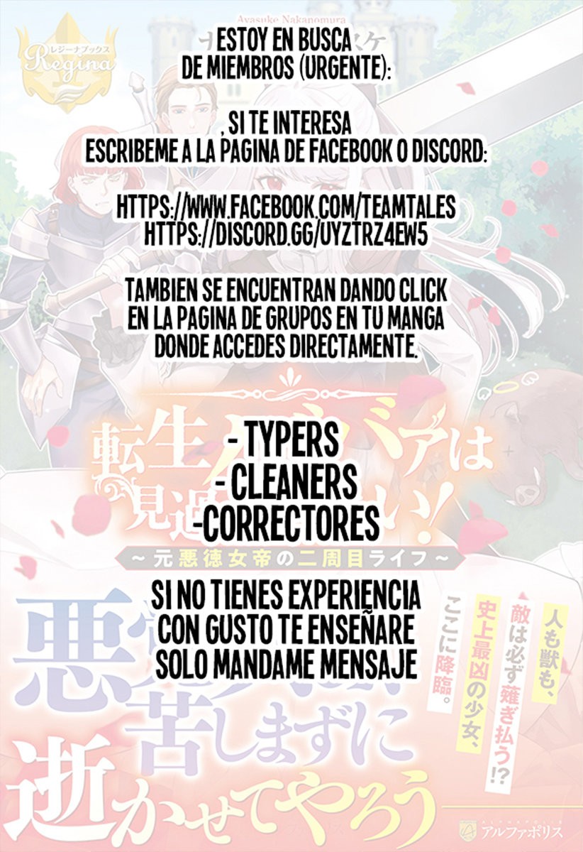 Read YOUCHIEN WARS (ES) Manga Online