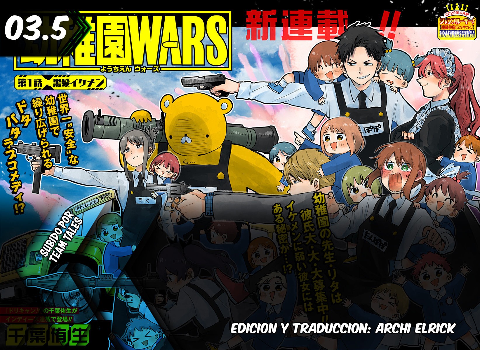 Read YOUCHIEN WARS (ES) Manga Online