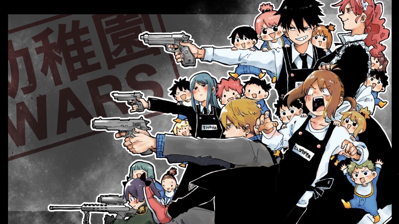 Read YOUCHIEN WARS (ES) Manga Online